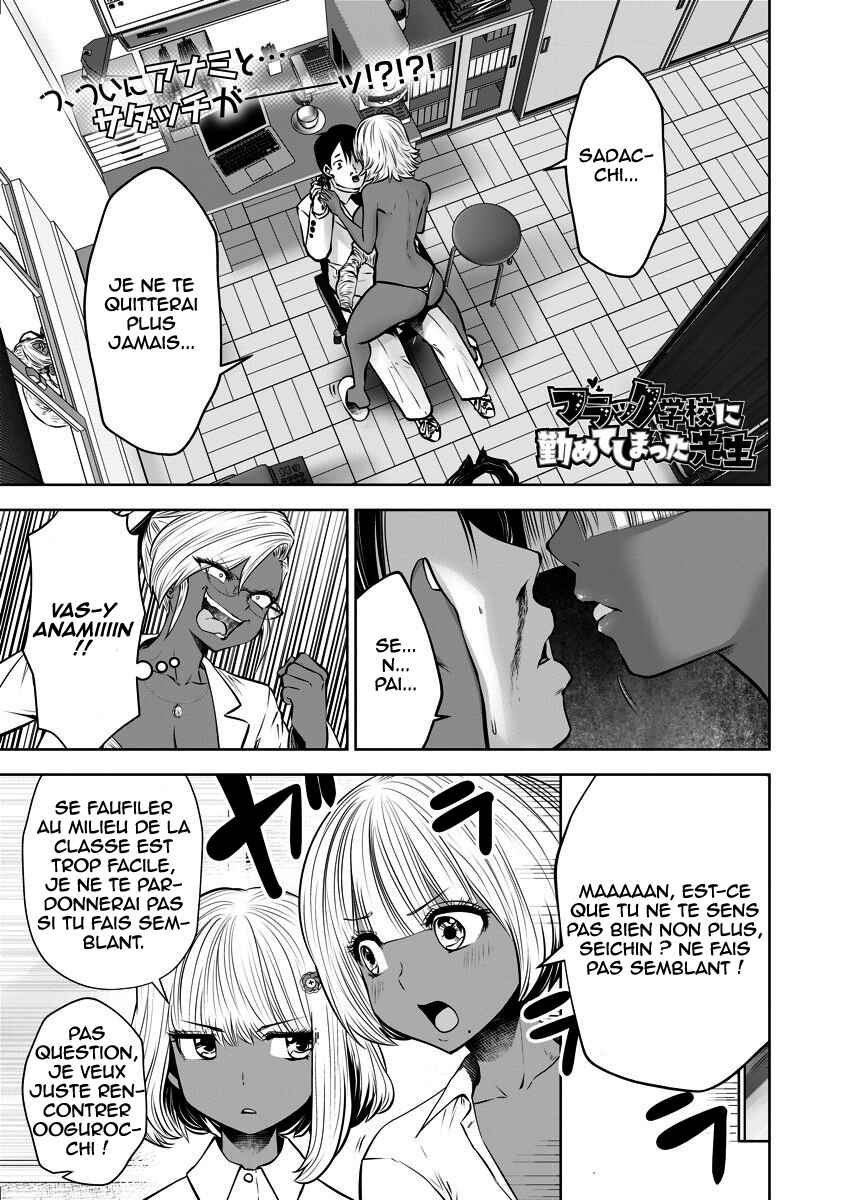 Chapter 15 - Page 2