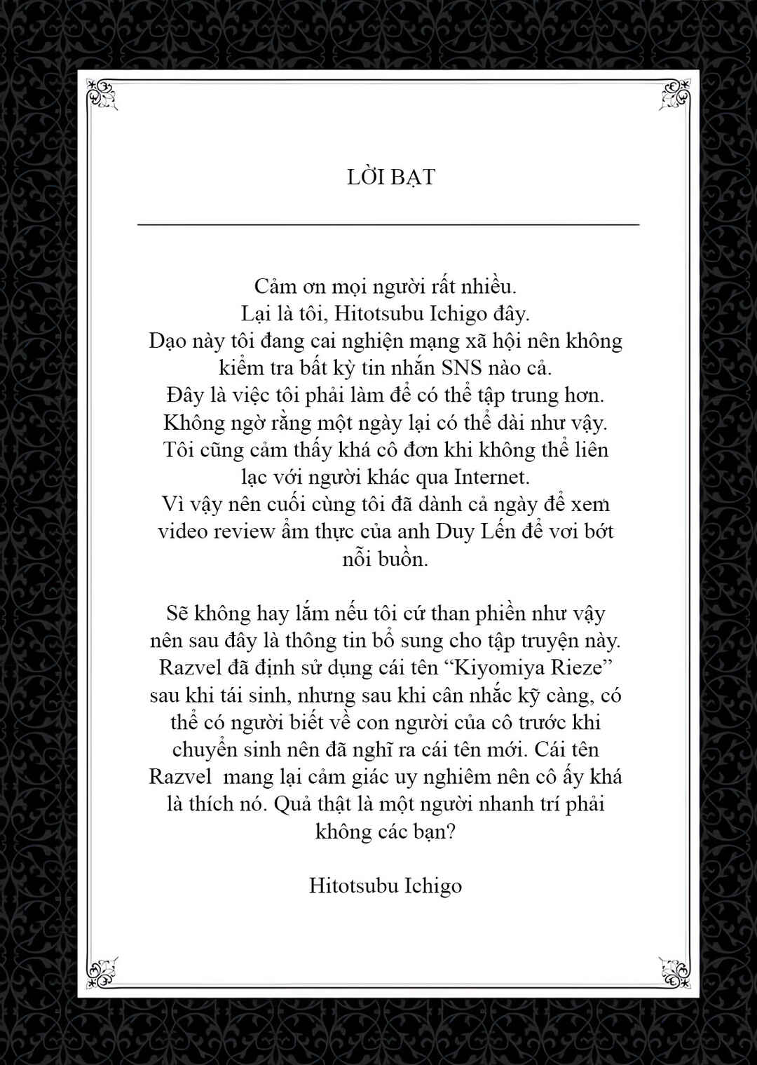 Chapter 16.5 - Page 2