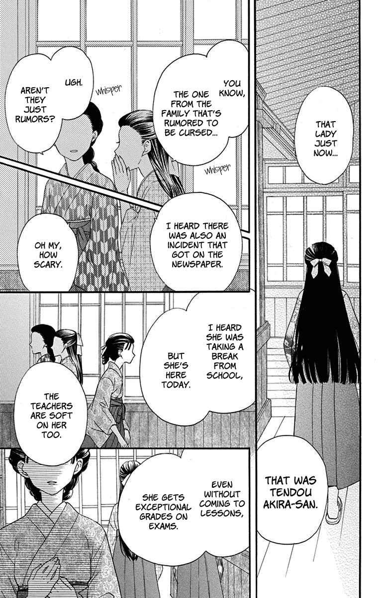 Chapter 12.5 - Page 3