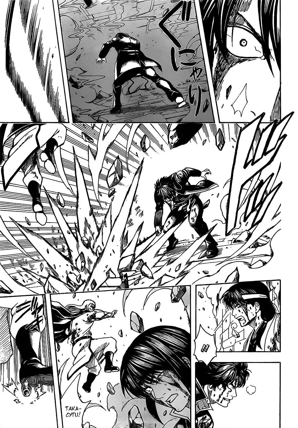 Chapter 647 - Page 5