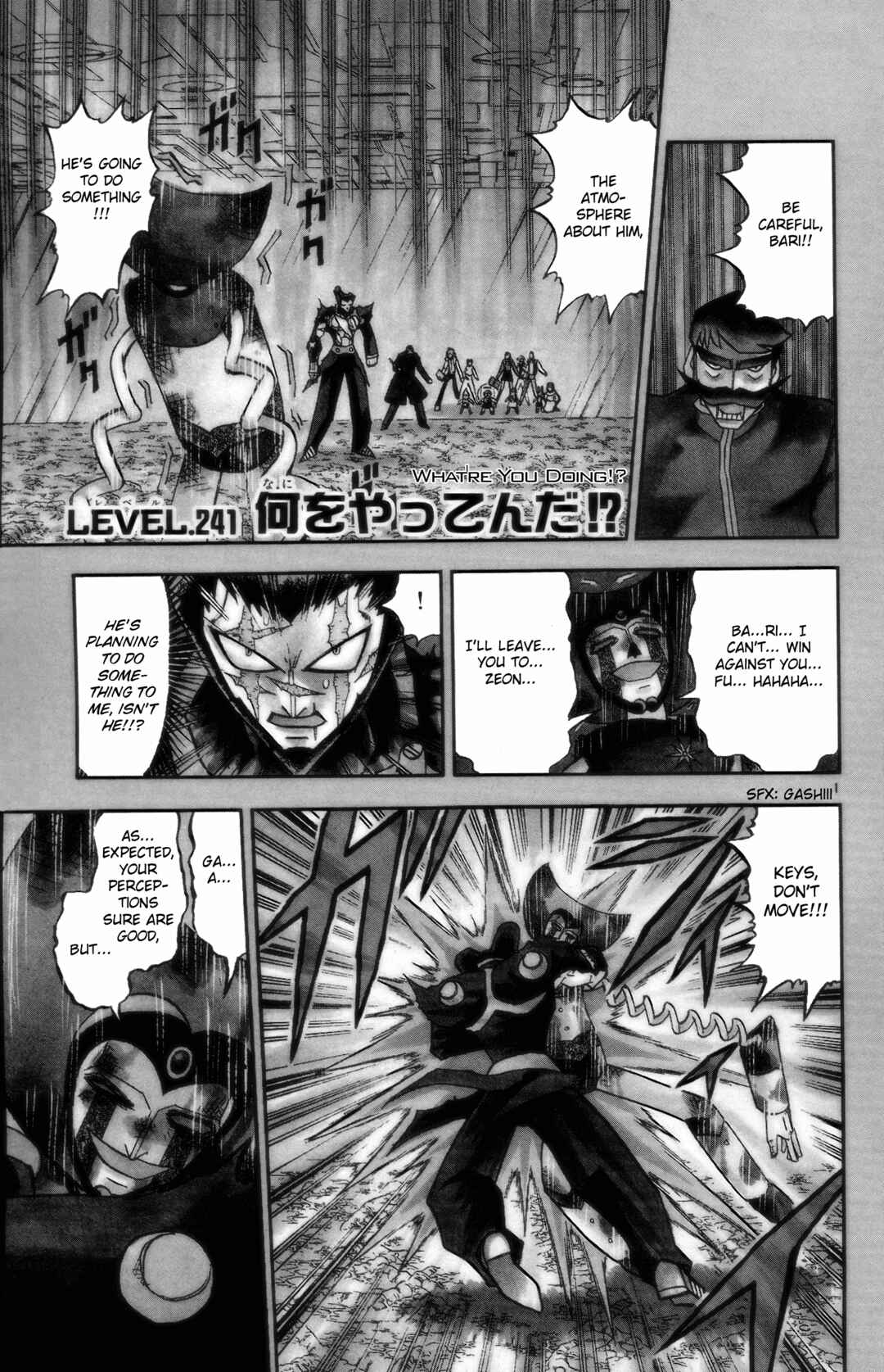 Chapter 241 - Page 1