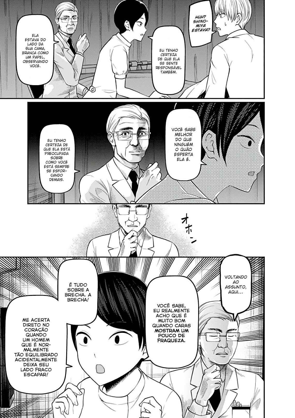 Chapter 147 - Page 16