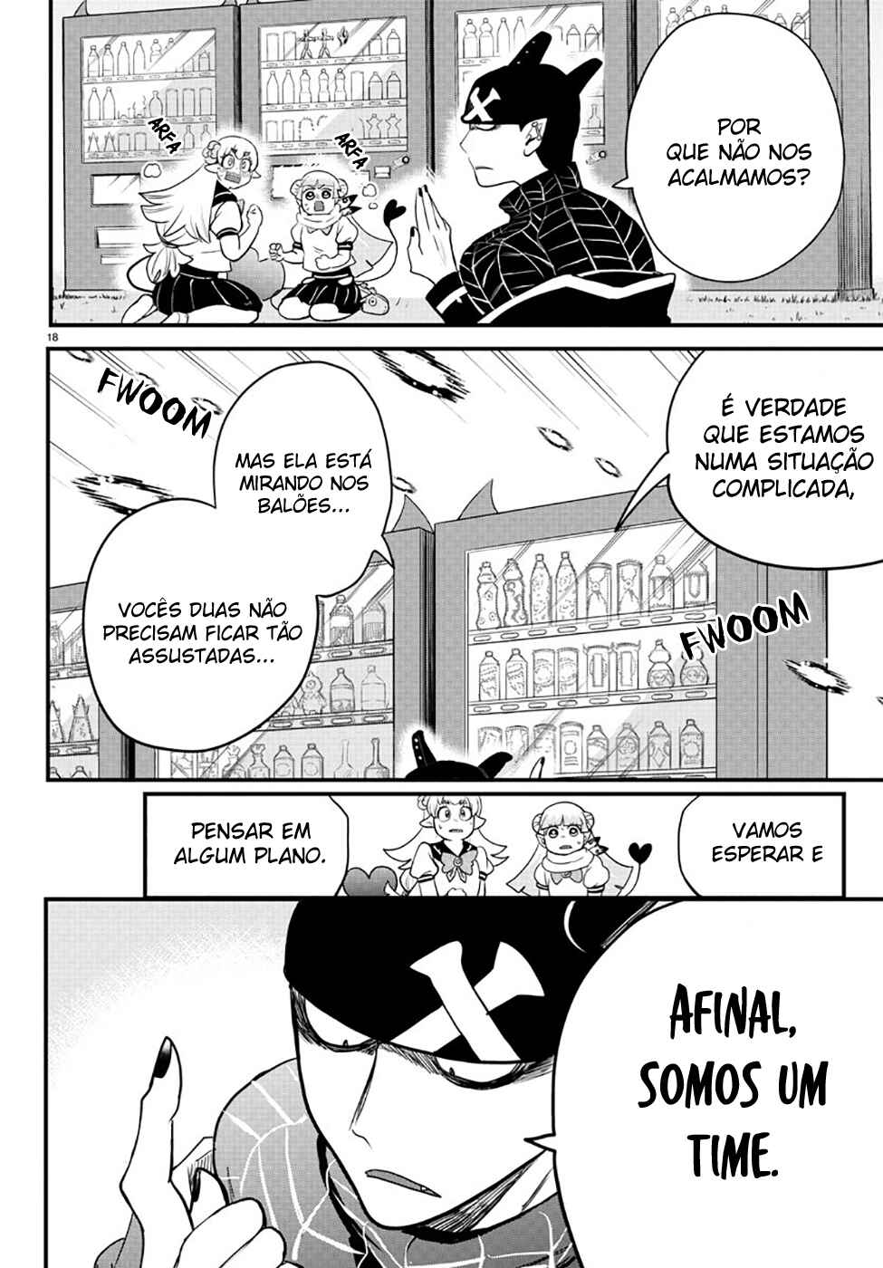 Chapter 227 - Page 17