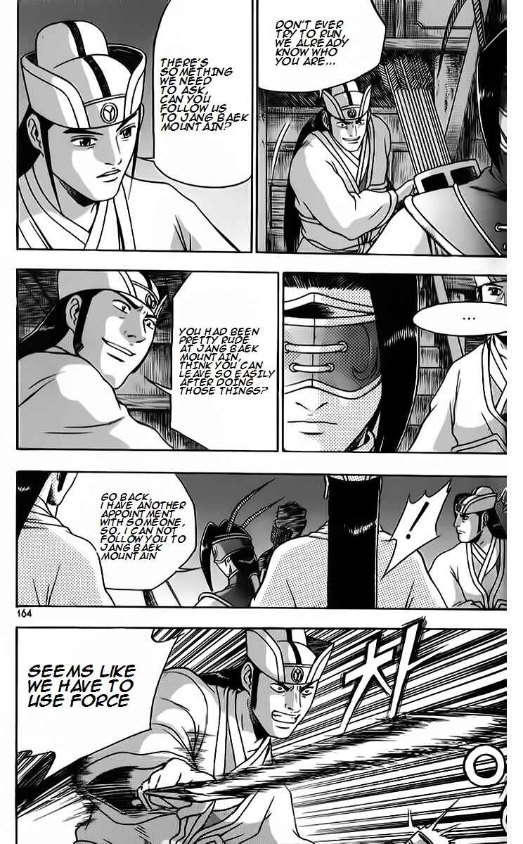 Chapter 265 - Page 26