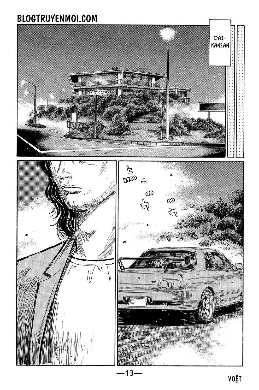 Chapter 577 - Page 4