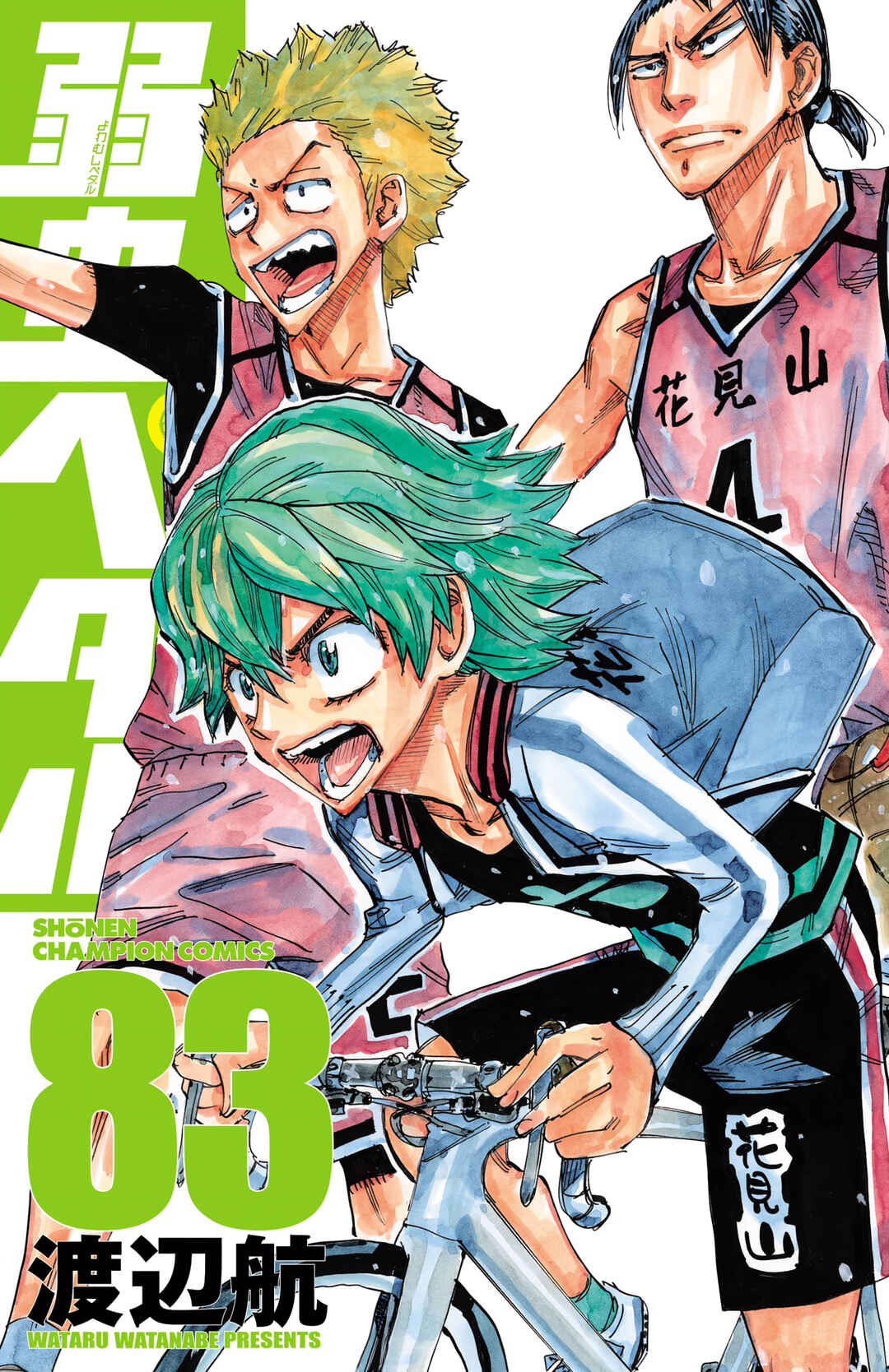 Chapter 703 - Page 1
