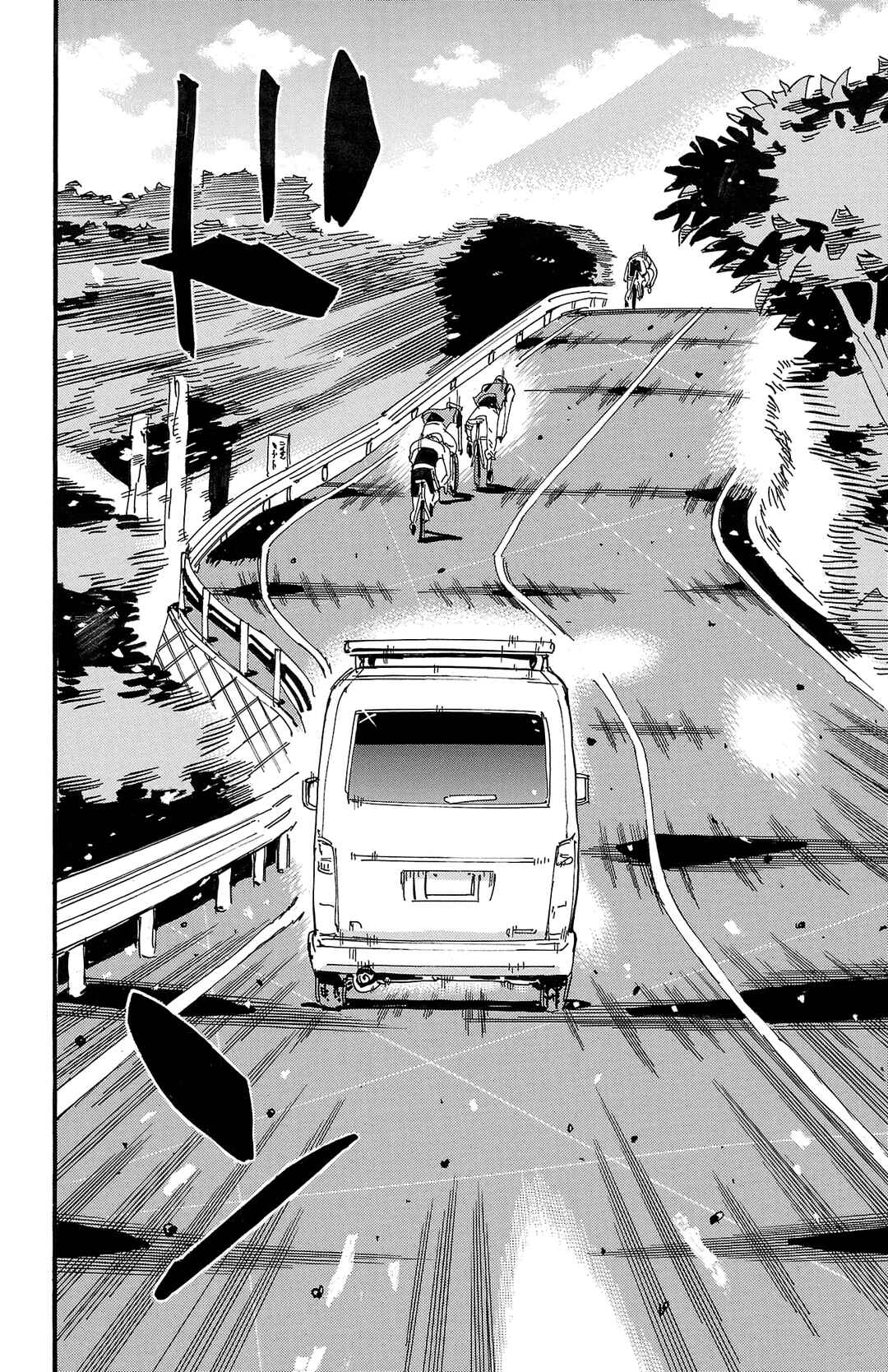 Chapter 703 - Page 13