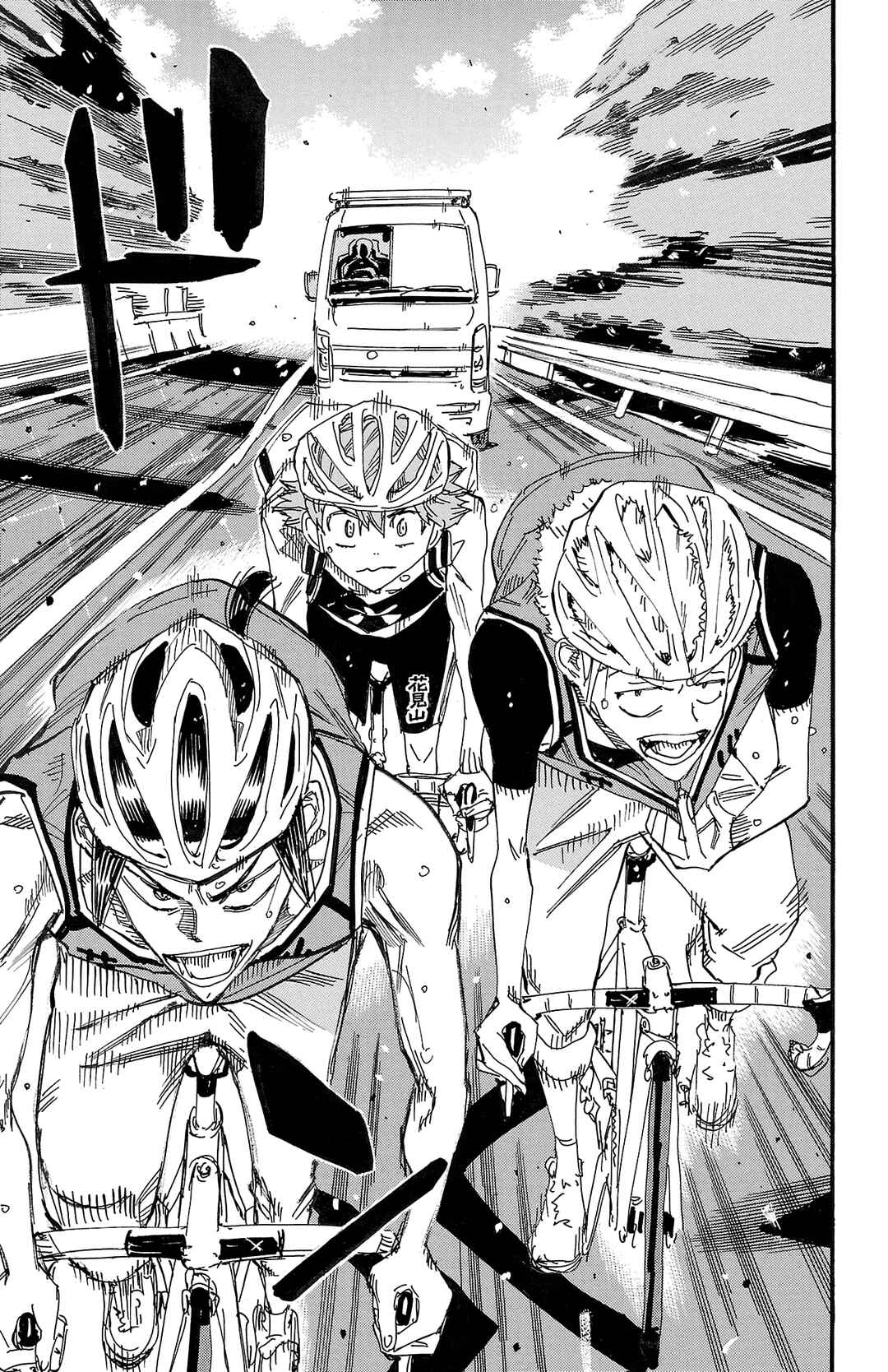 Chapter 703 - Page 14