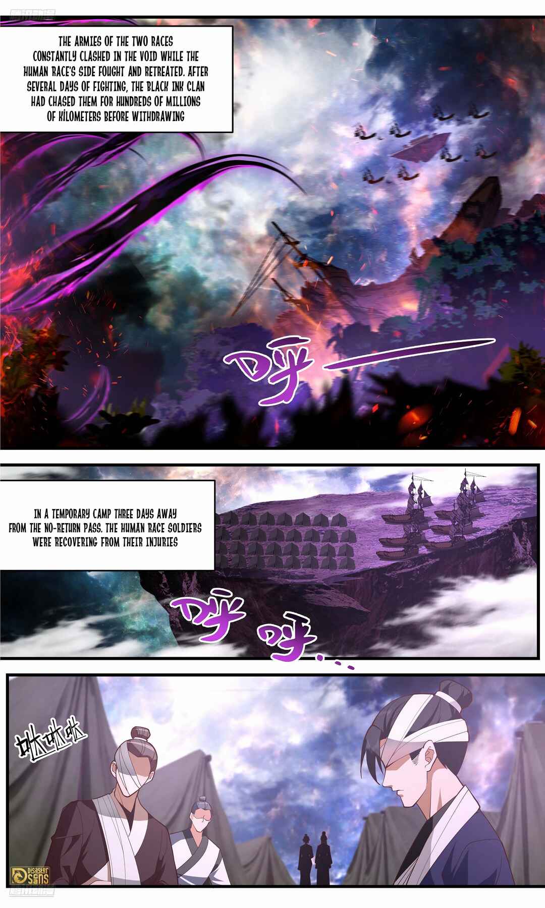 Chapter 3687 - Page 2