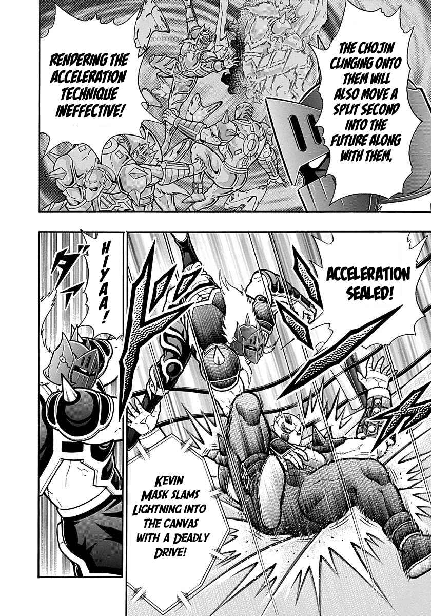 Chapter 290 - Page 6
