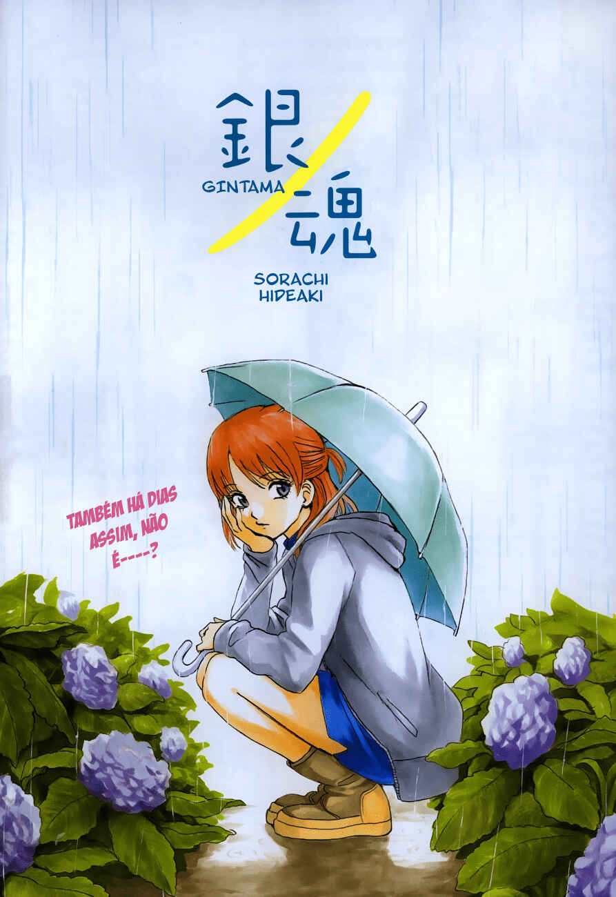 Chapter 482 - Page 2