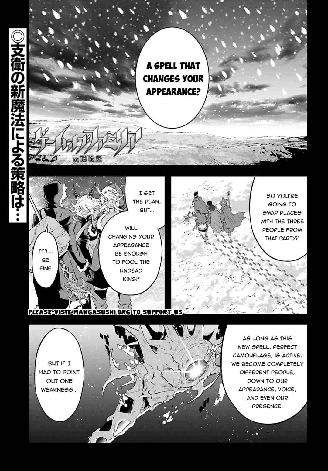 Chapter 82 - Page 2