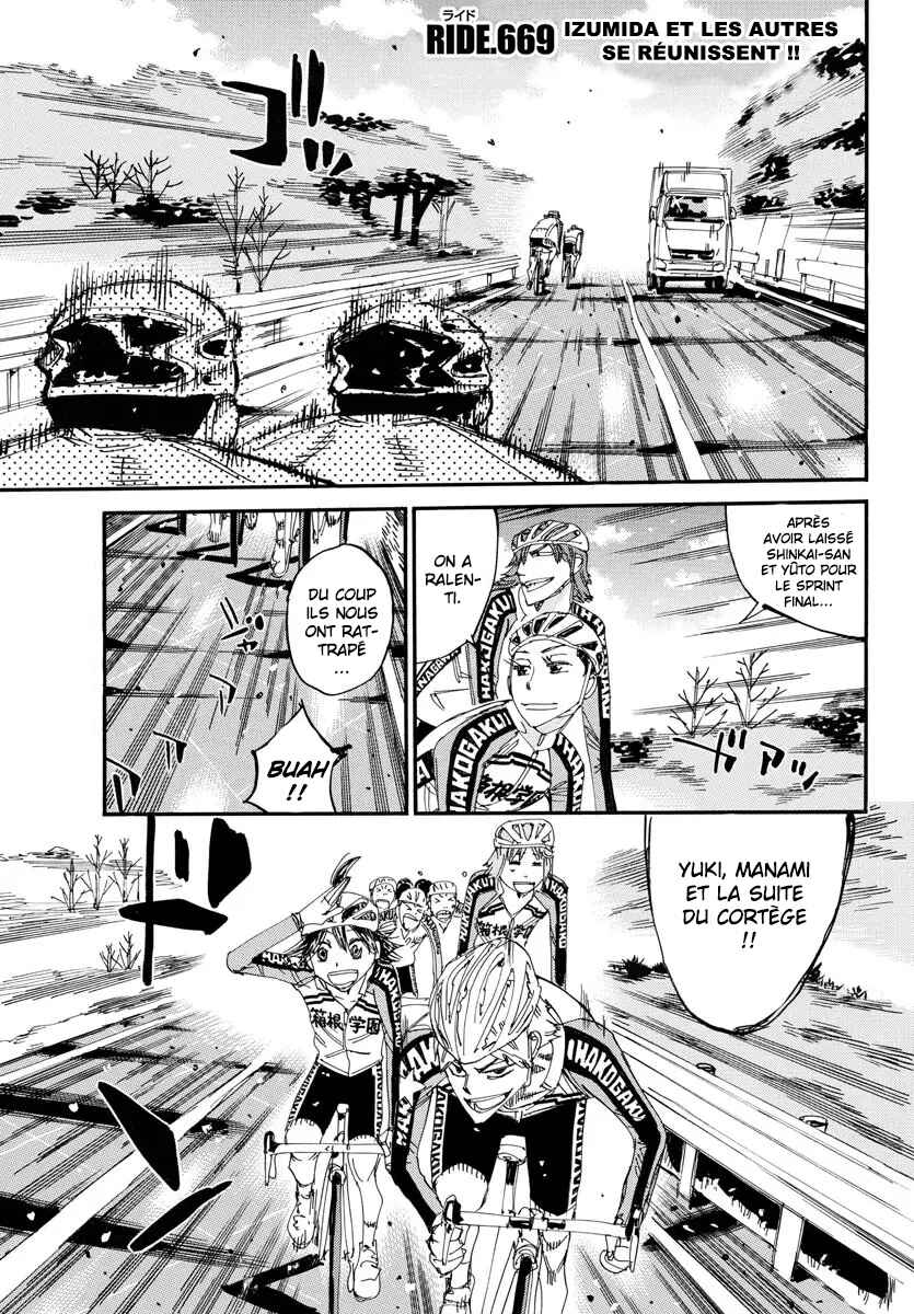 Chapter 669 - Page 3