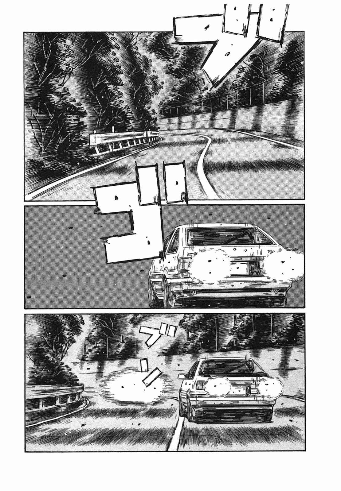 Chapter 700 - Page 2