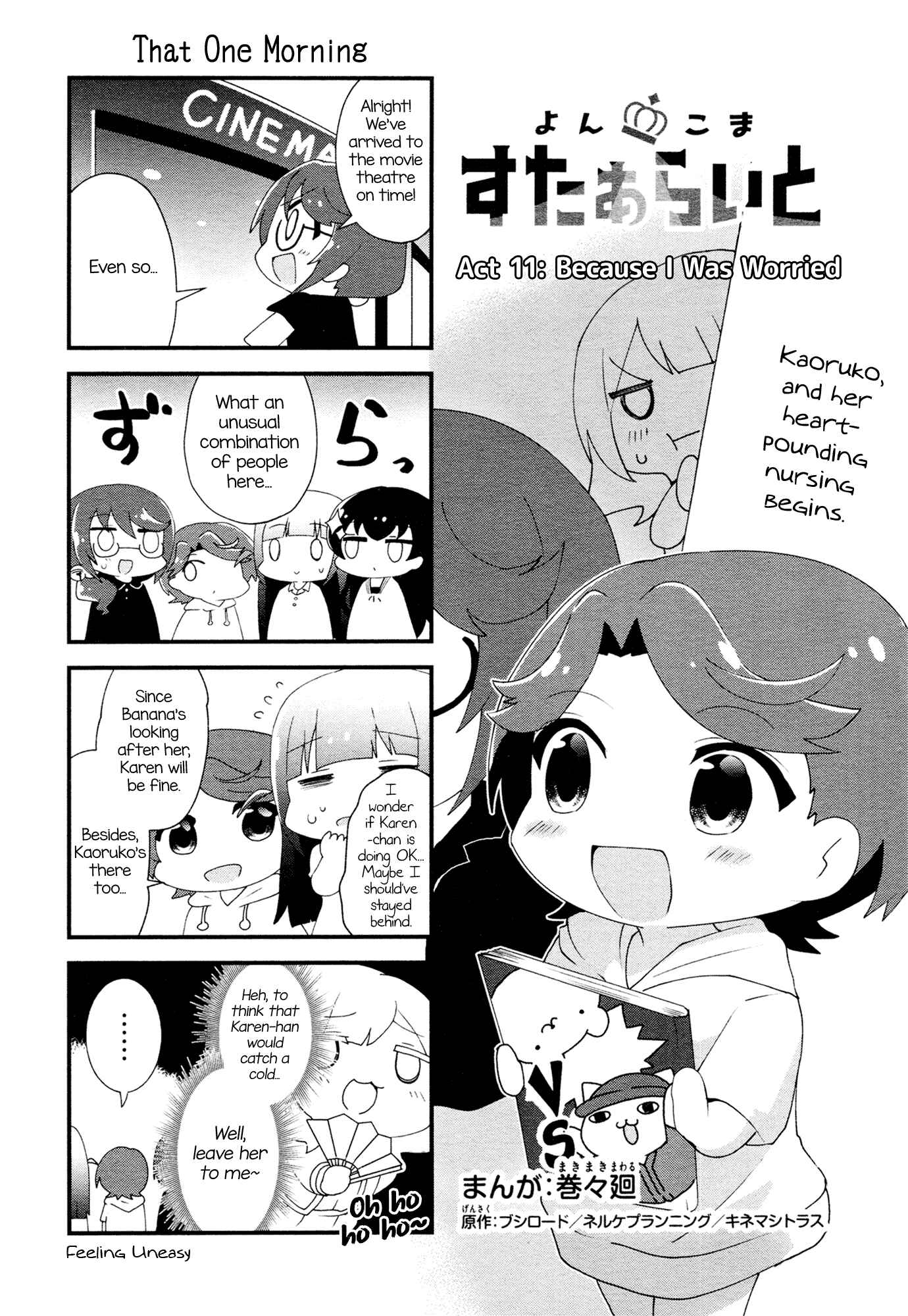 Chapter 11 - Page 1