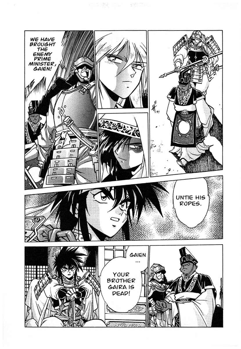 Chapter 125 - Page 10