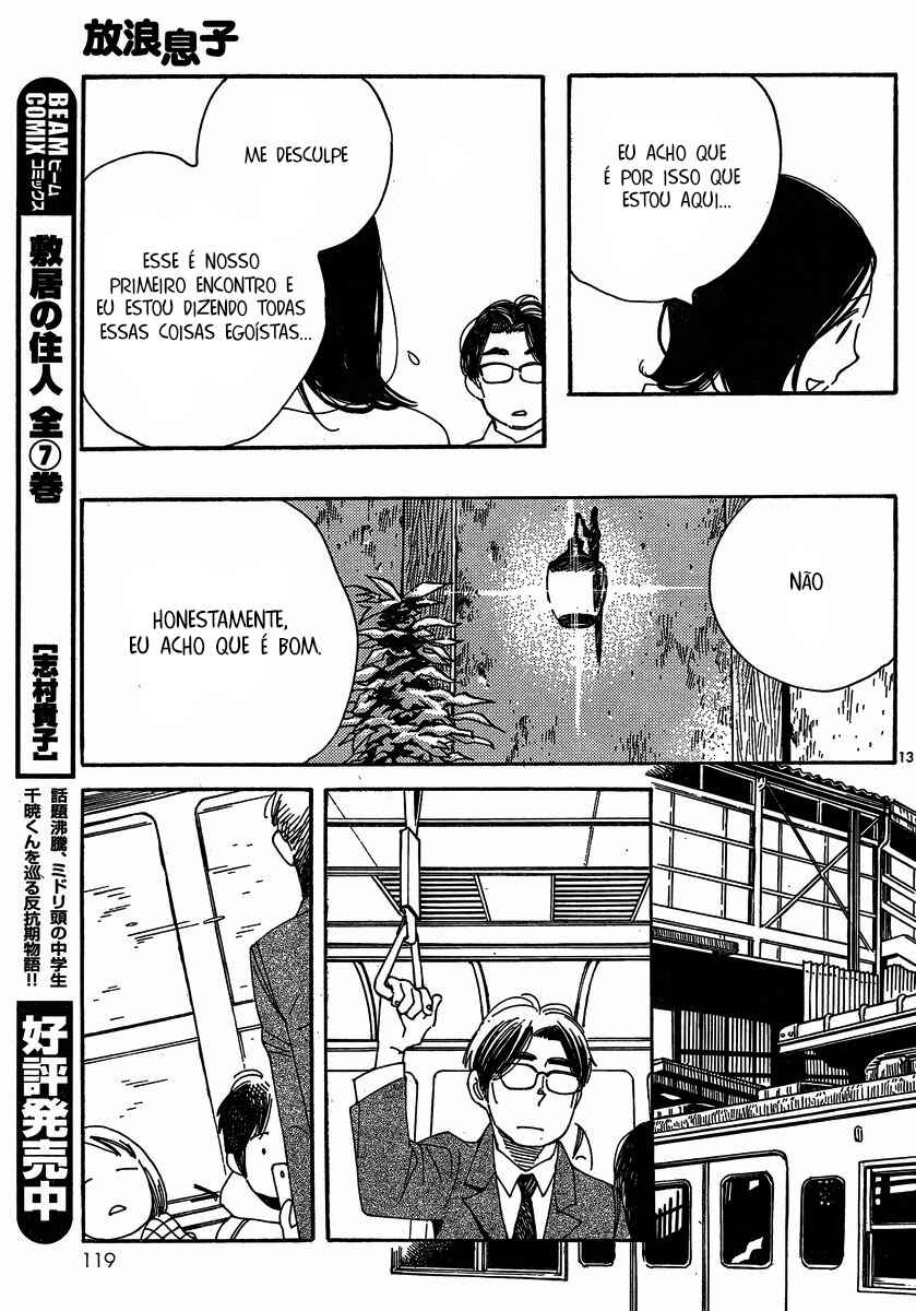 Chapter 104 - Page 14