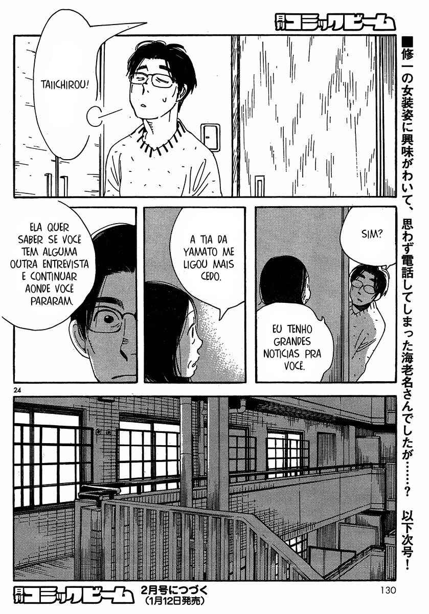 Chapter 104 - Page 25
