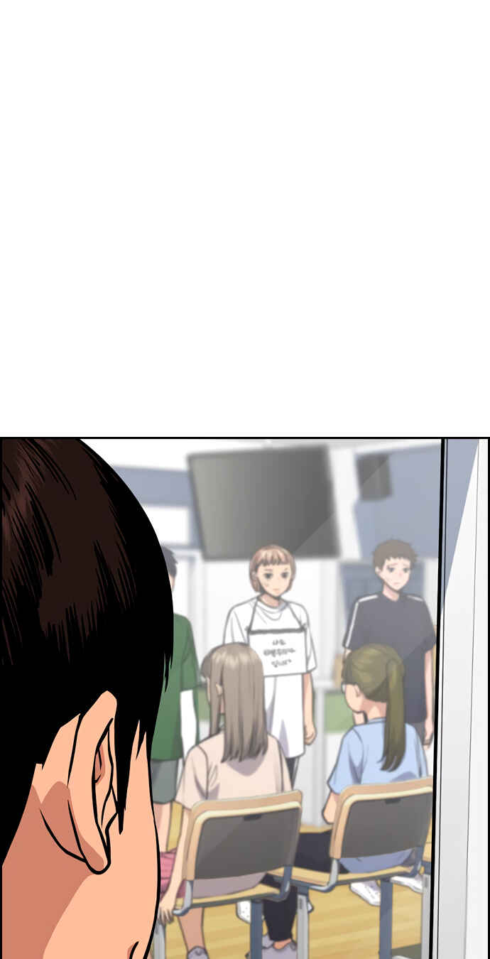 Chapter 42 - Page 77