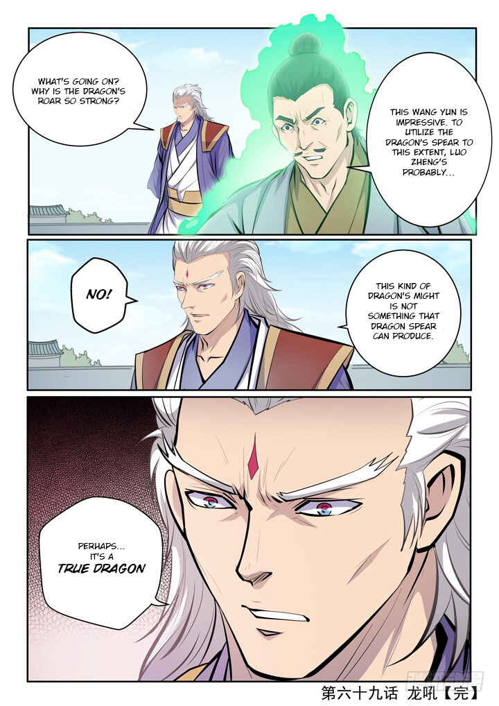 Chapter 69 - Page 23