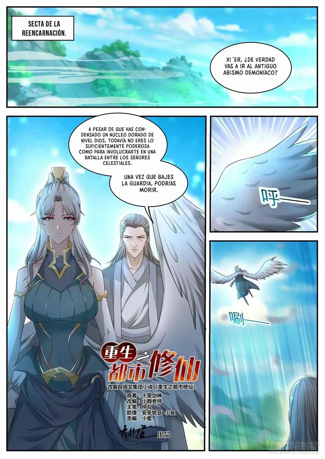 Chapter 526 - Page 7