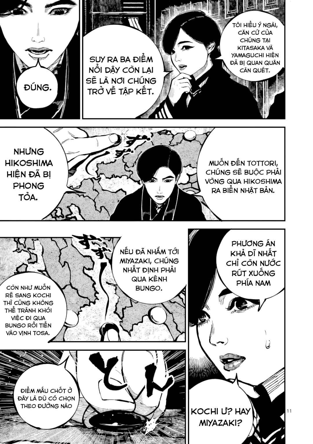 Chapter 48 - Page 12