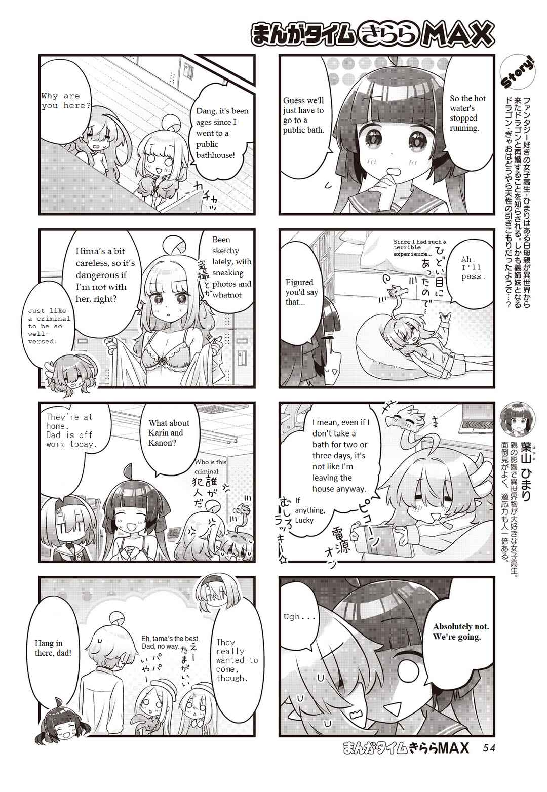 Chapter 14 - Page 3