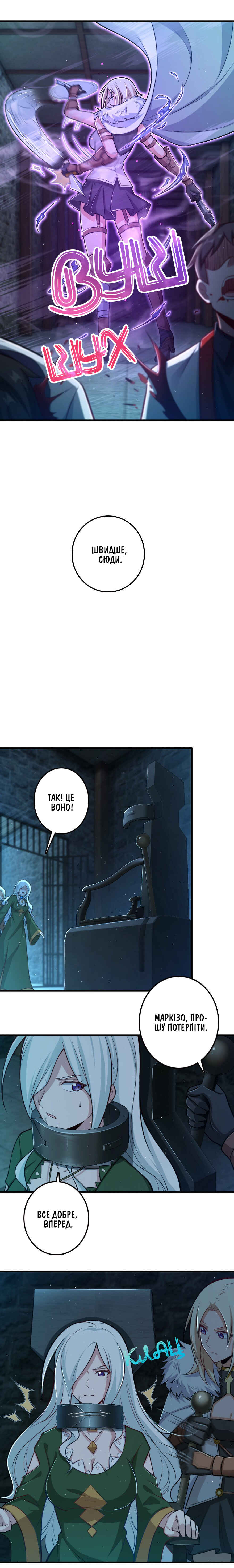 Chapter 253 - Page 9