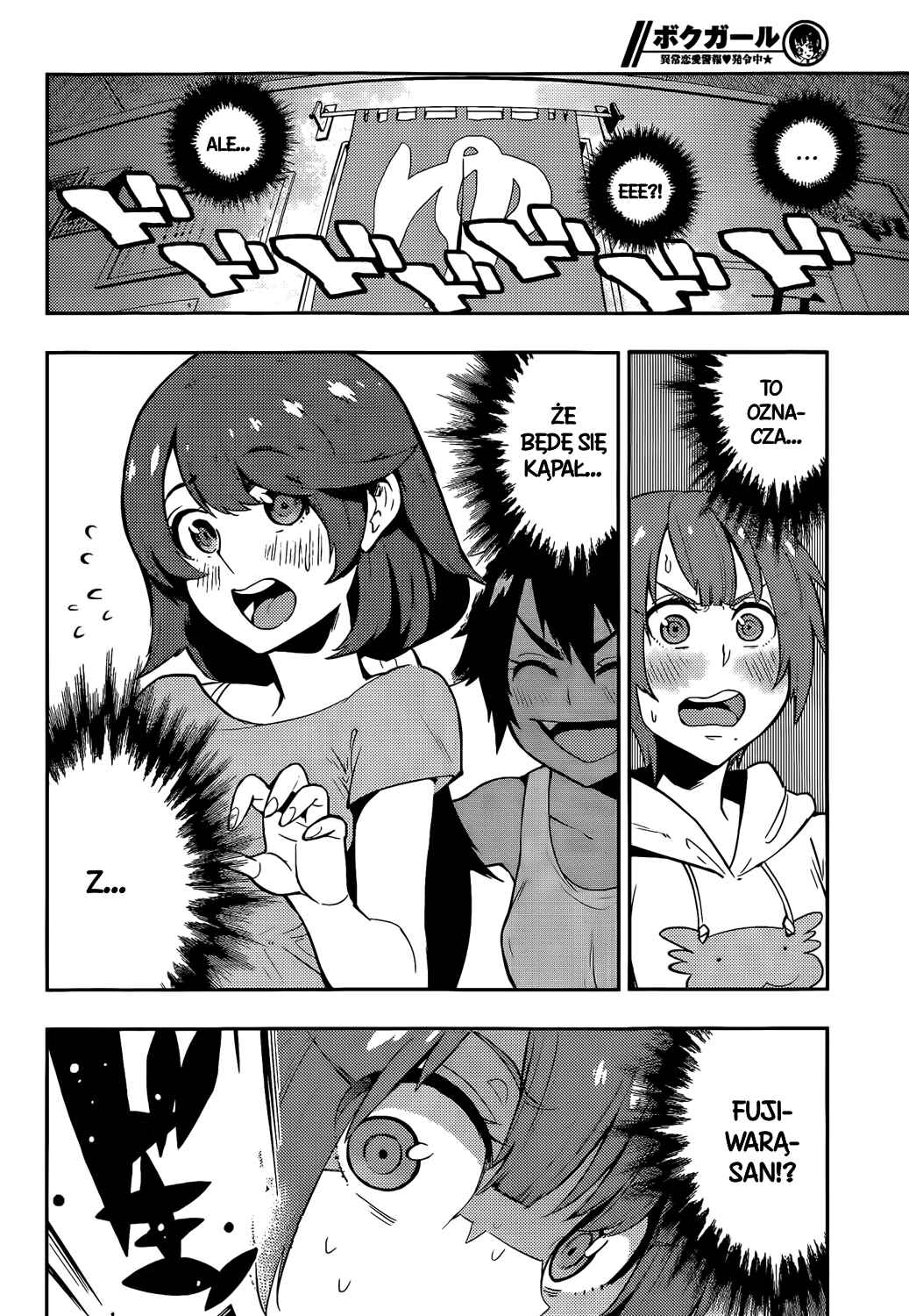 Chapter 52 - Page 12