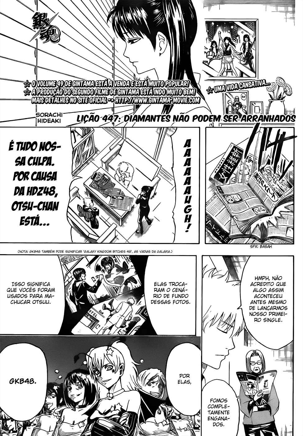 Chapter 447 - Page 4