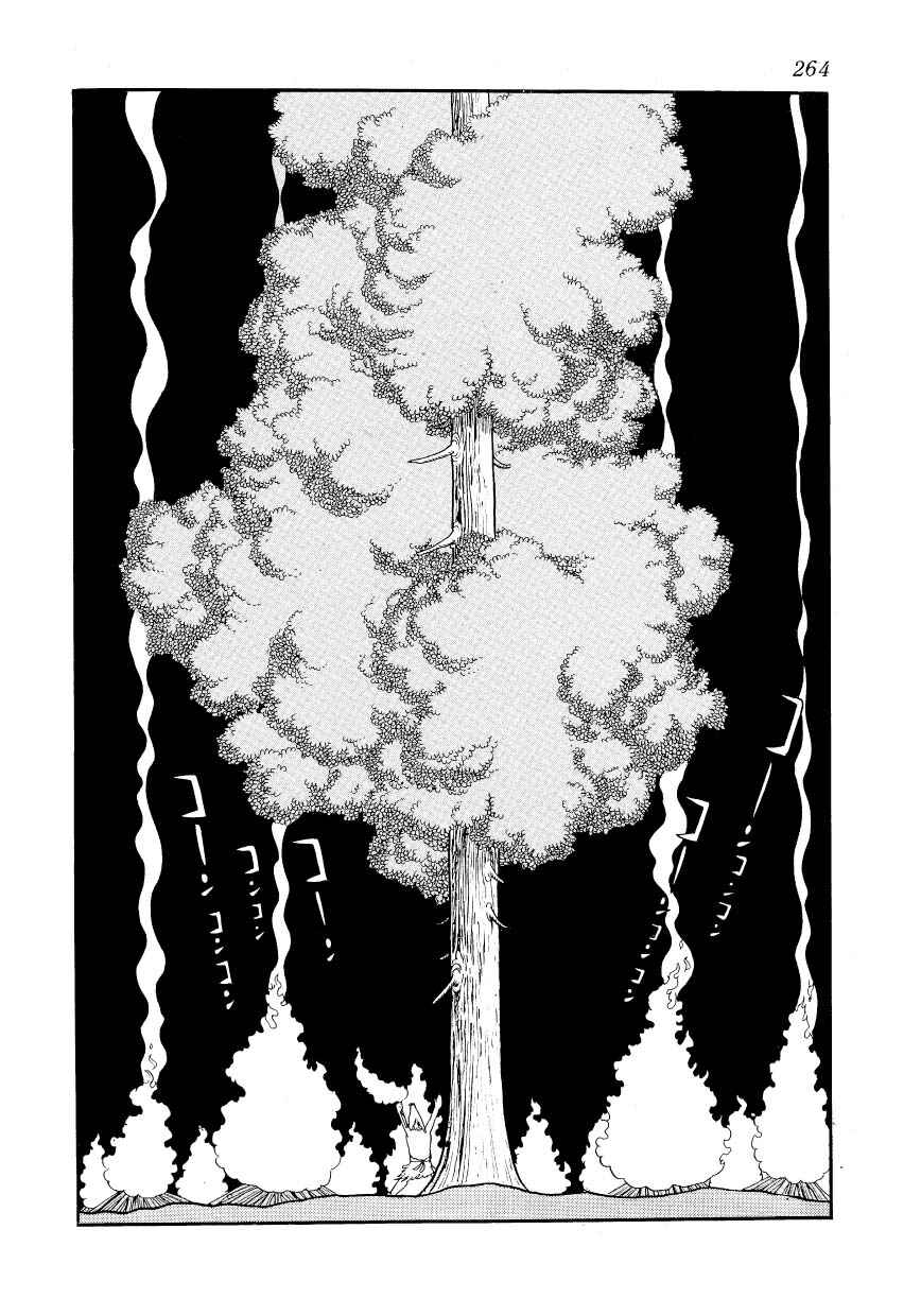 Chapter 24 - Page 20