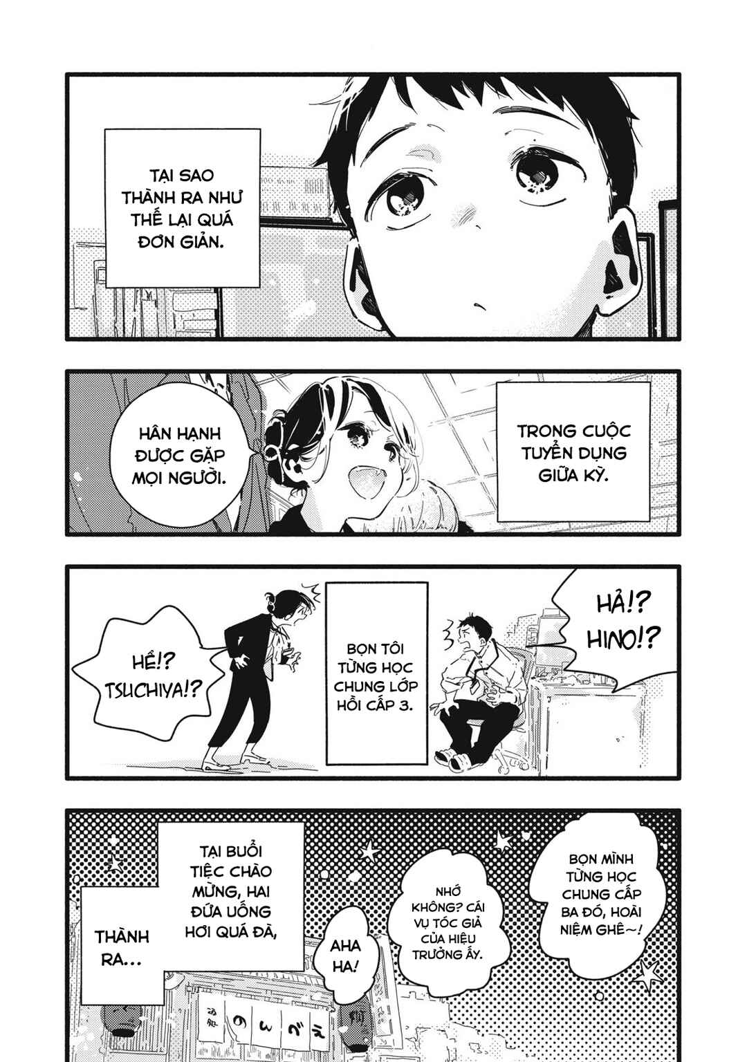 Chapter 1 - Page 7