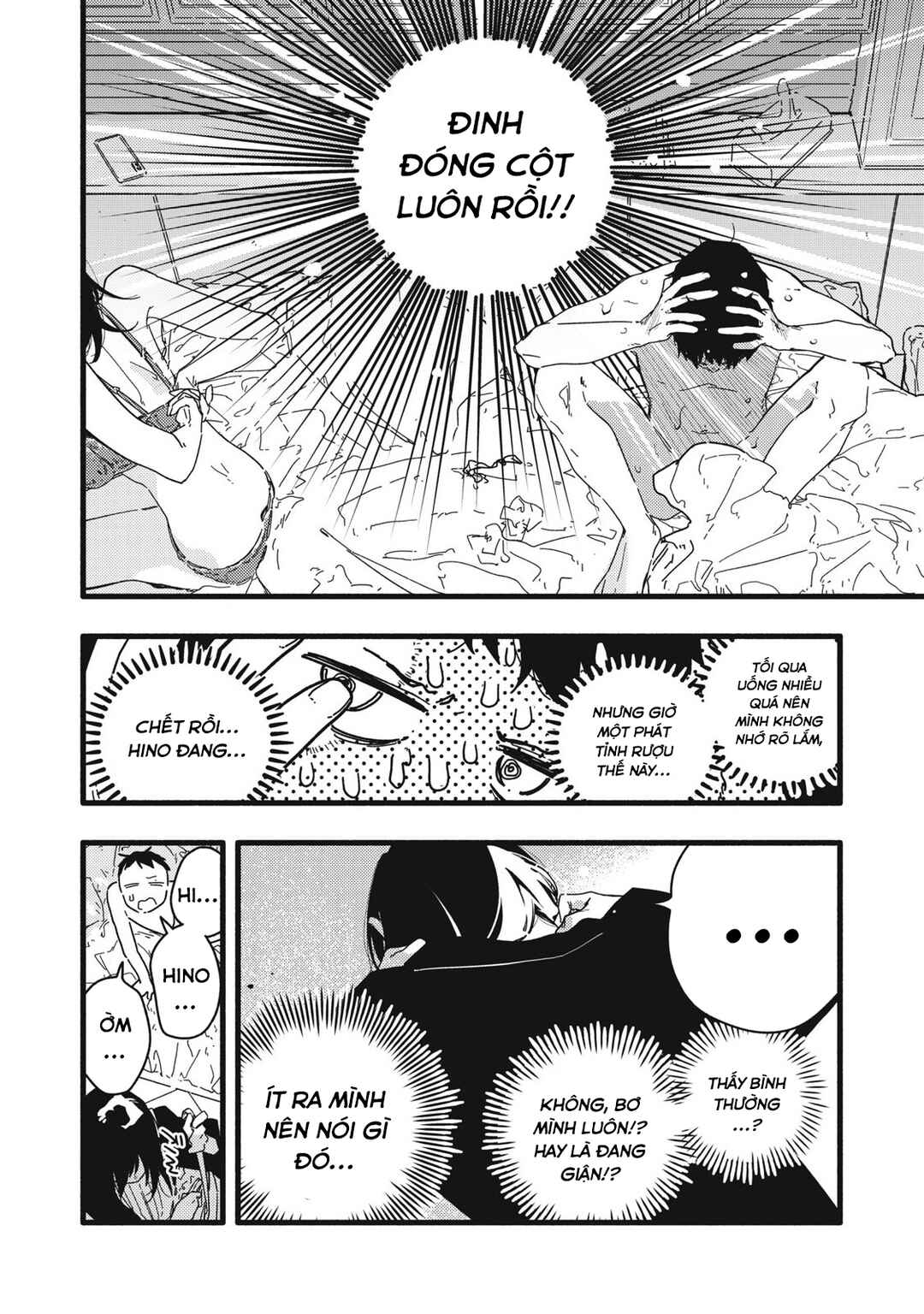 Chapter 1 - Page 8