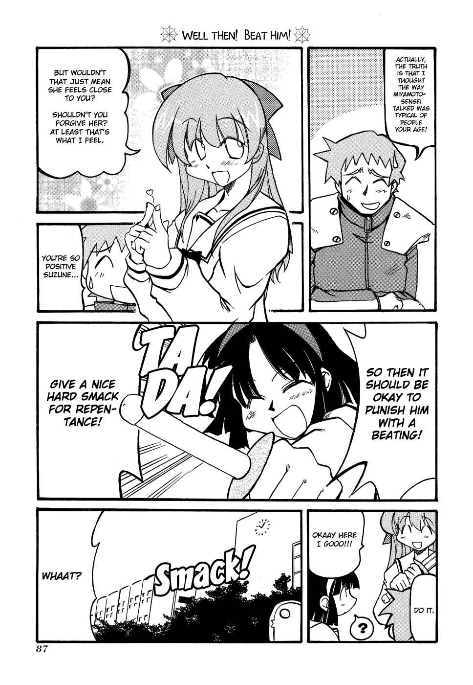 Chapter 24 - Page 5