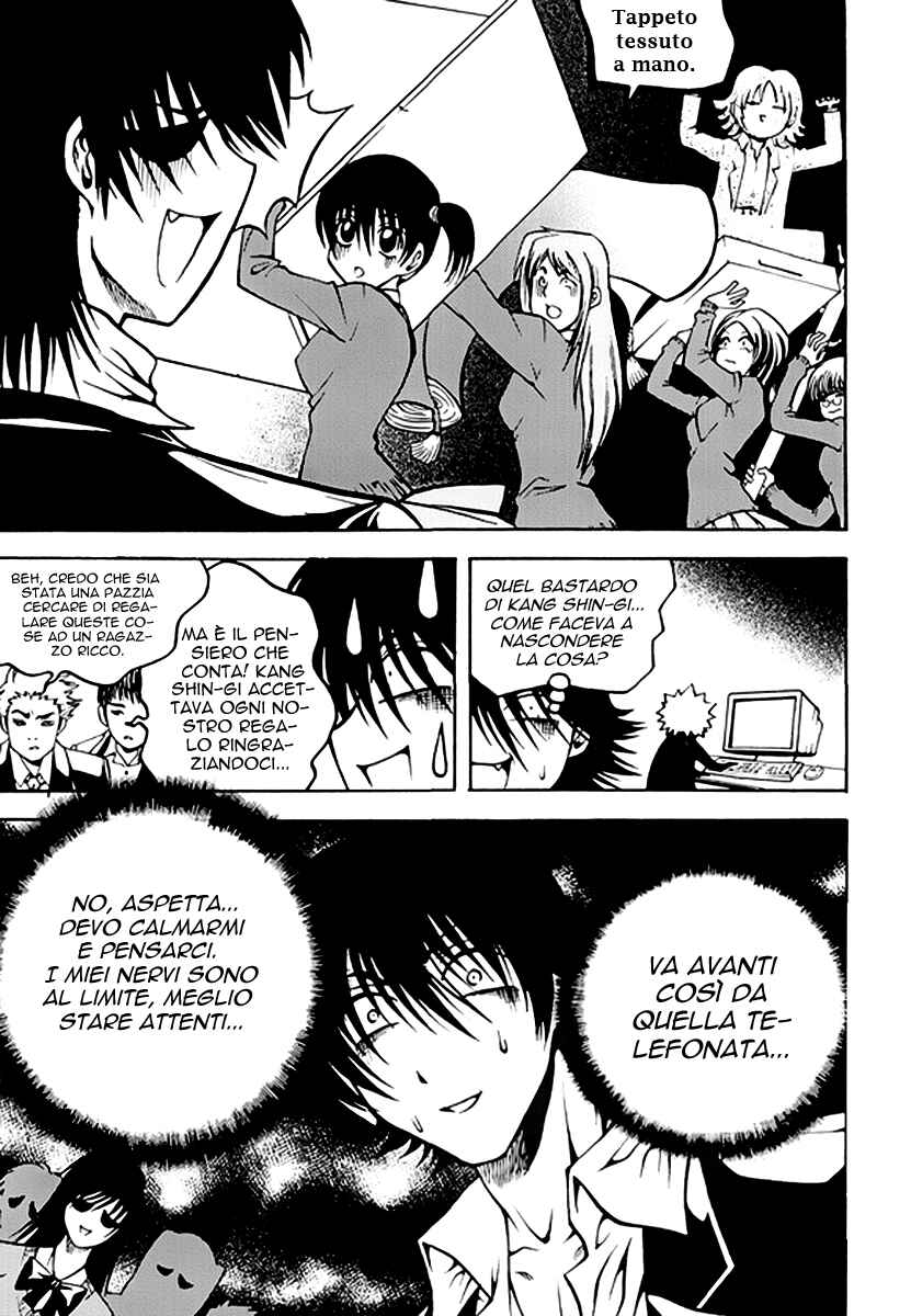 Chapter 47 - Page 5