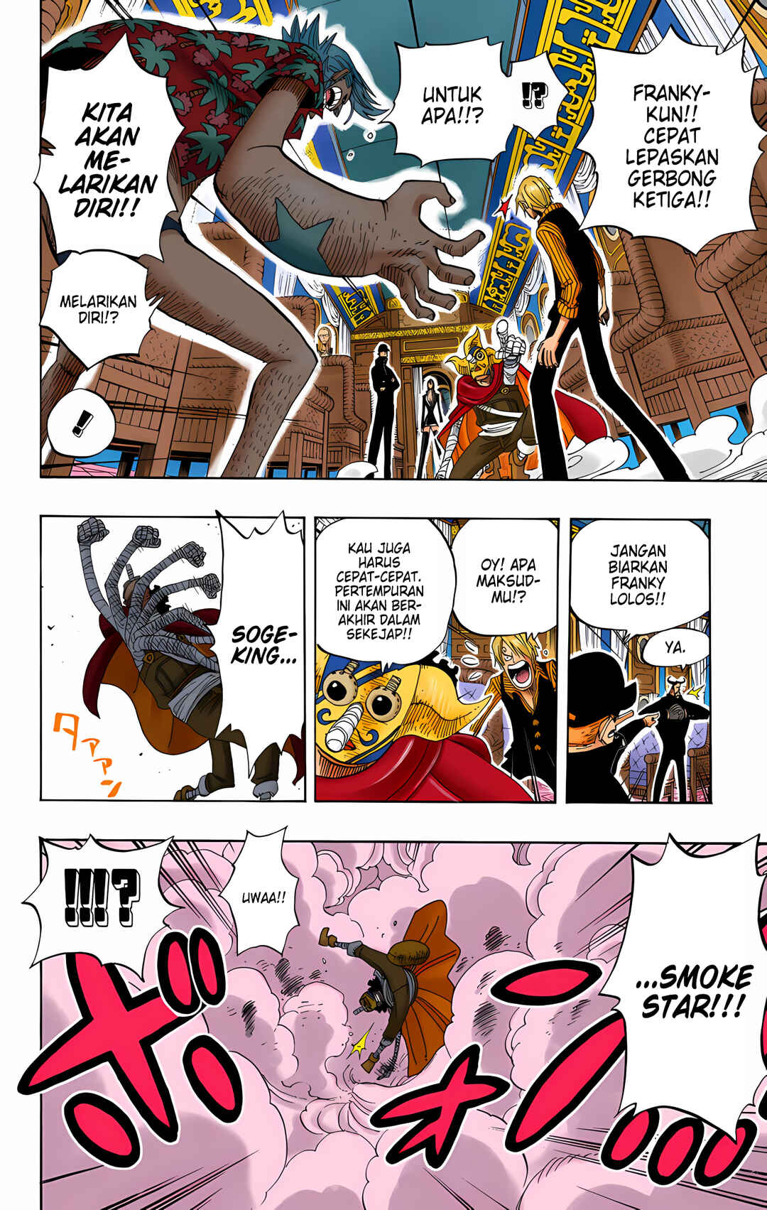 Chapter 373 - Page 17