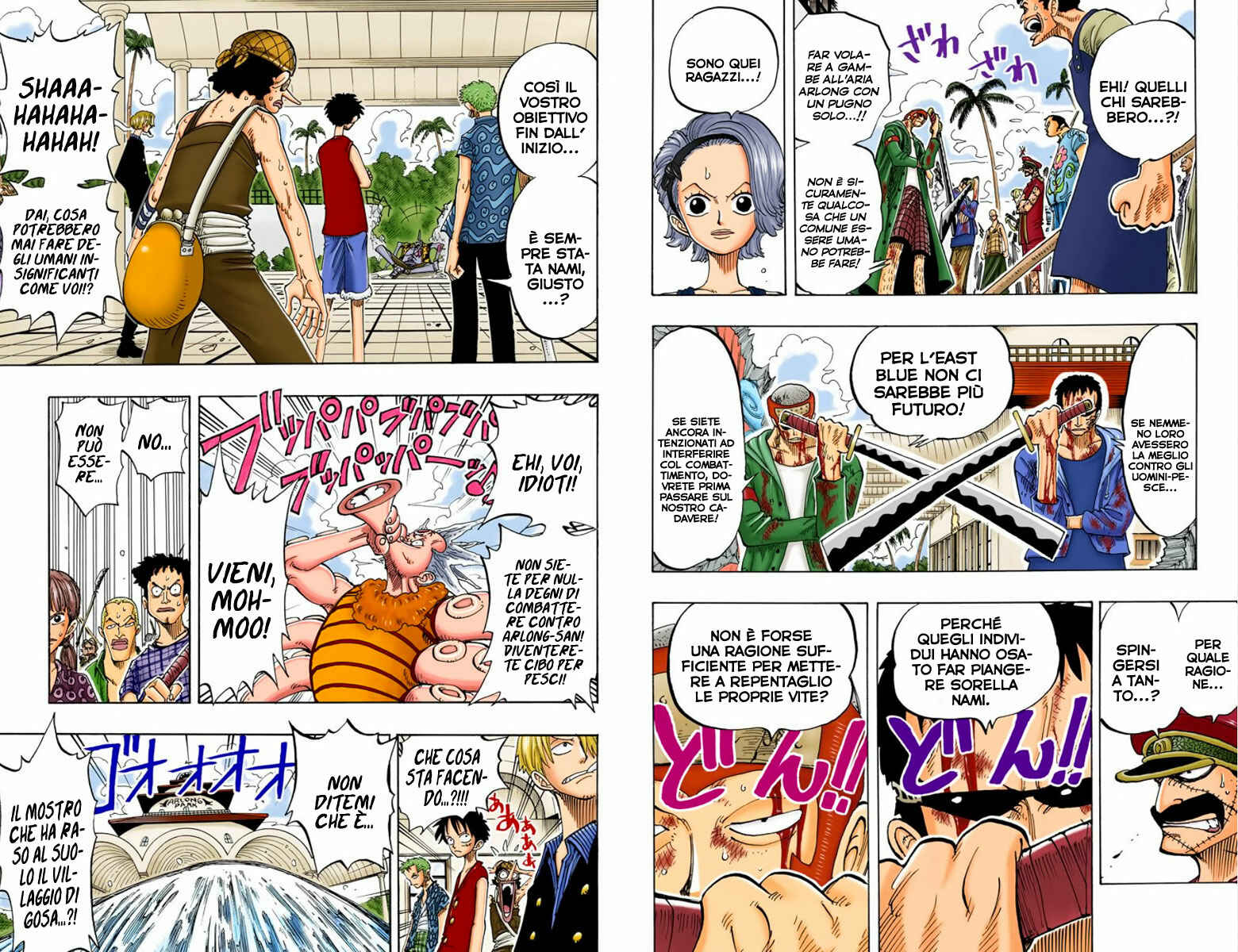 Chapter 82 - Page 5