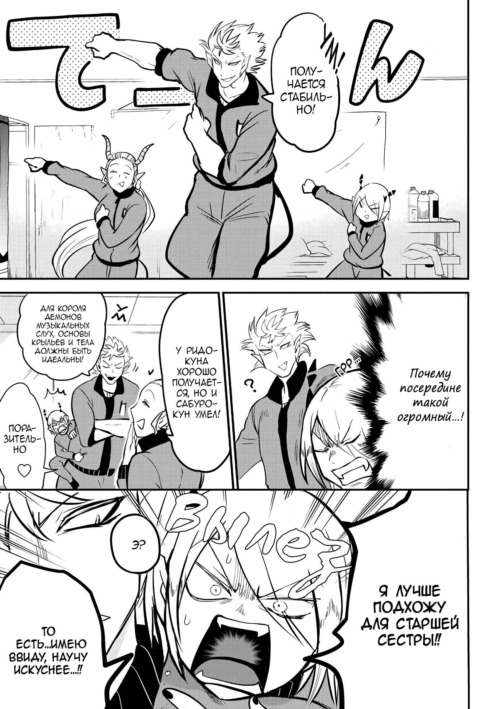 Chapter 157 - Page 15