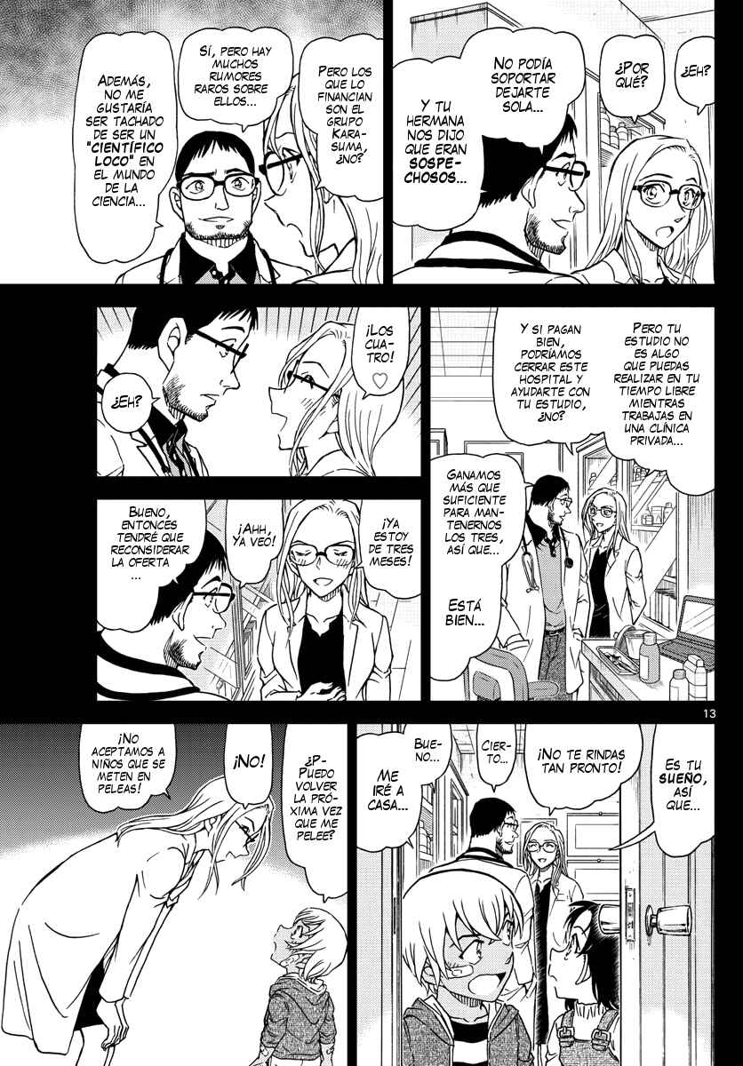 Chapter 1011 - Page 14