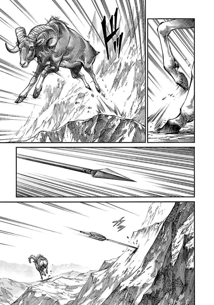 Chapter 62 - Page 7