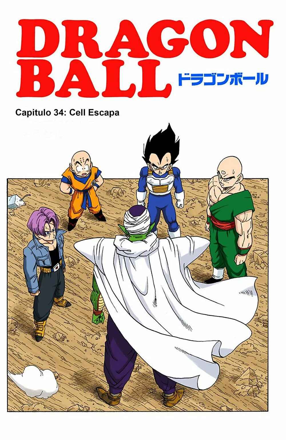 Chapter 364 - Page 1