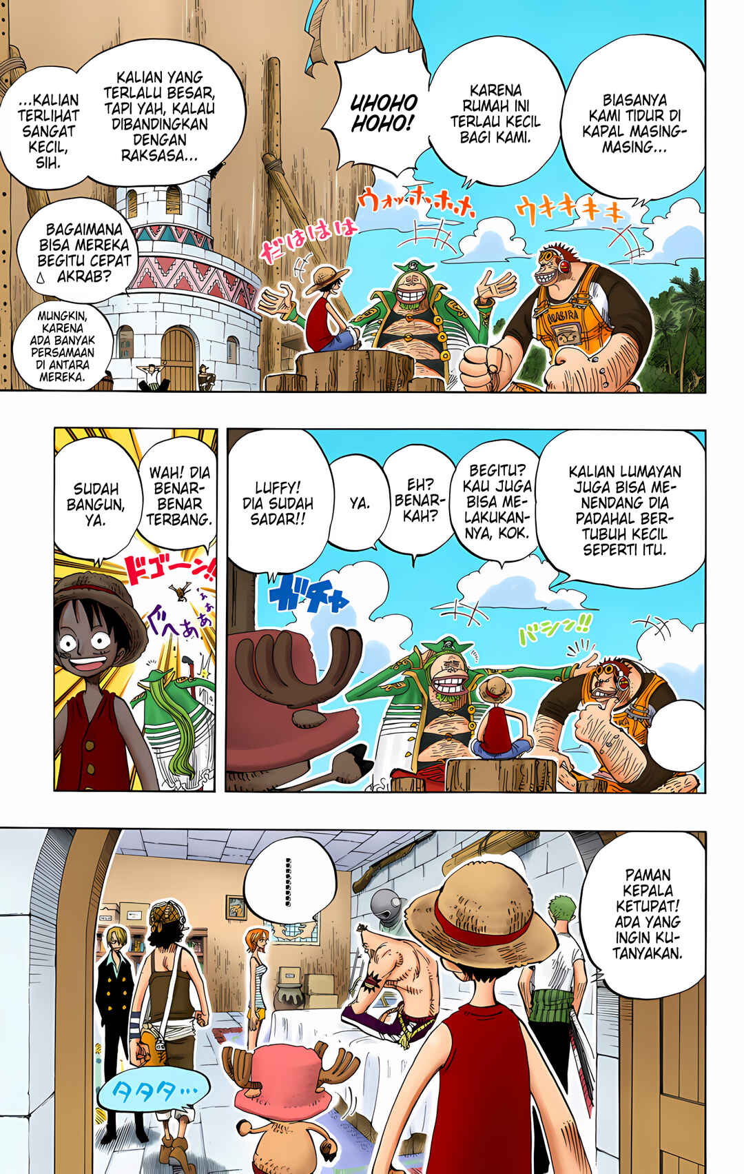 Chapter 228 - Page 5