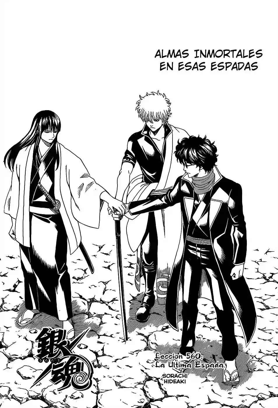 Chapter 560 - Page 7