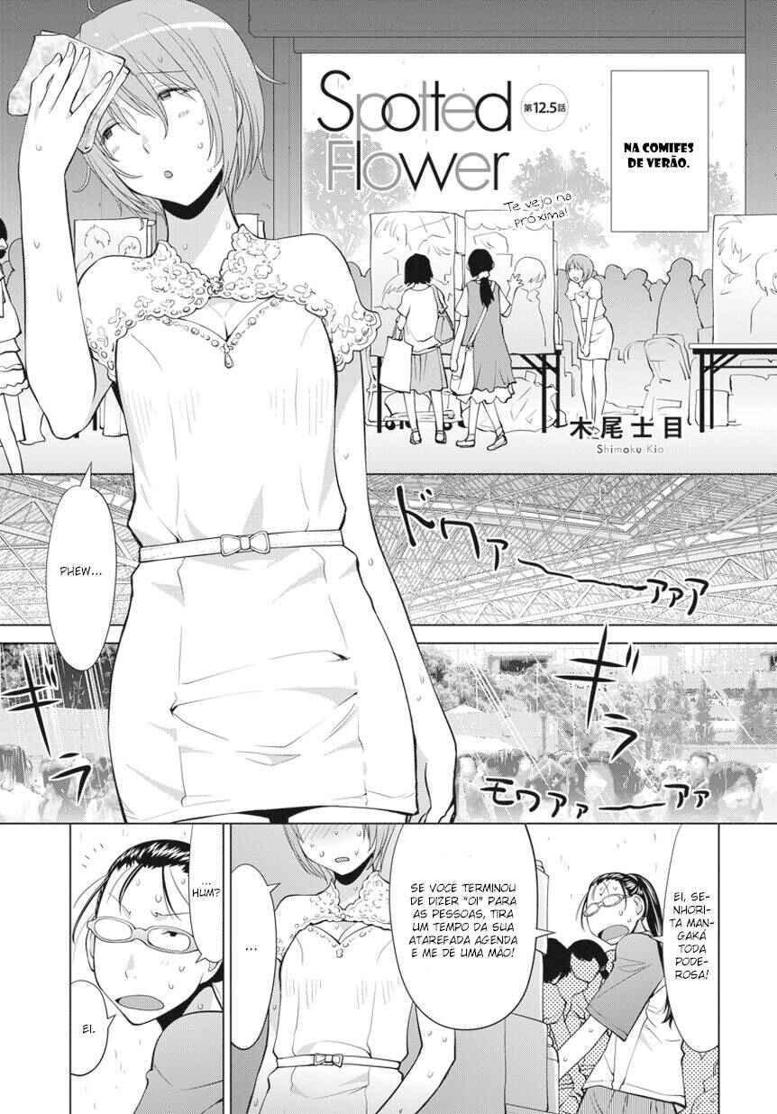 Chapter 12.5 - Page 3
