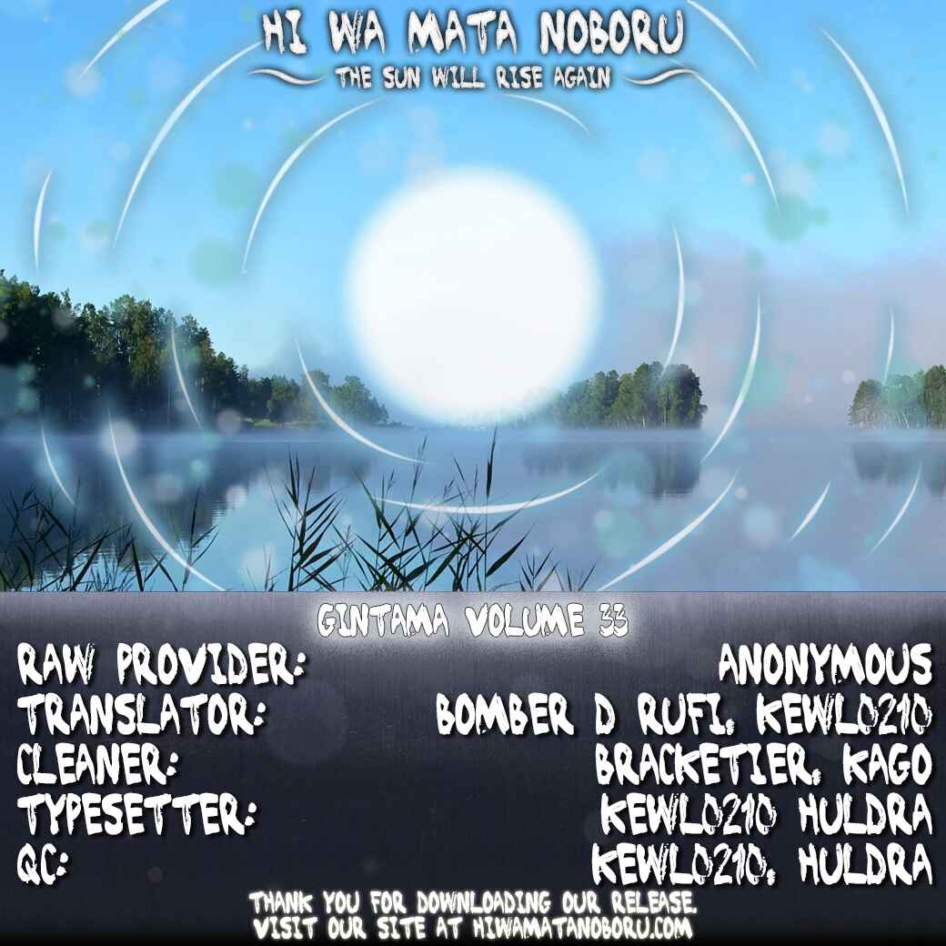 Chapter 288 - Page 21