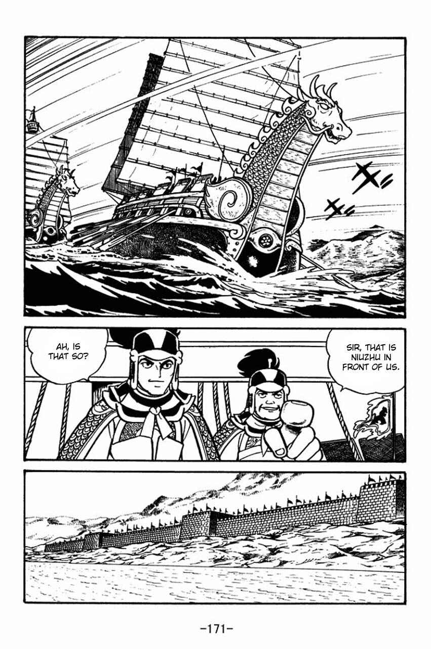 Chapter 56 - Page 21
