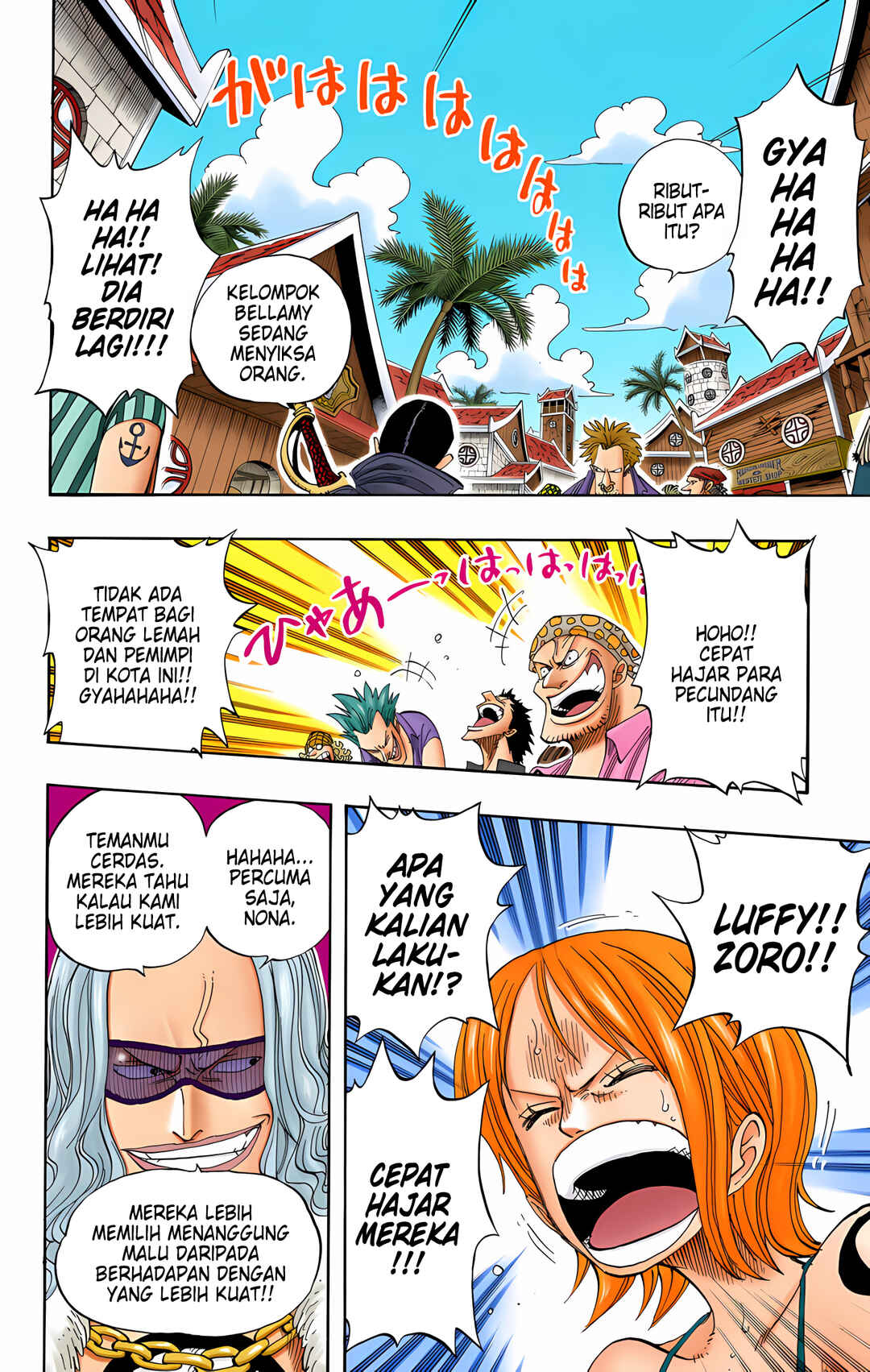 Chapter 225 - Page 2