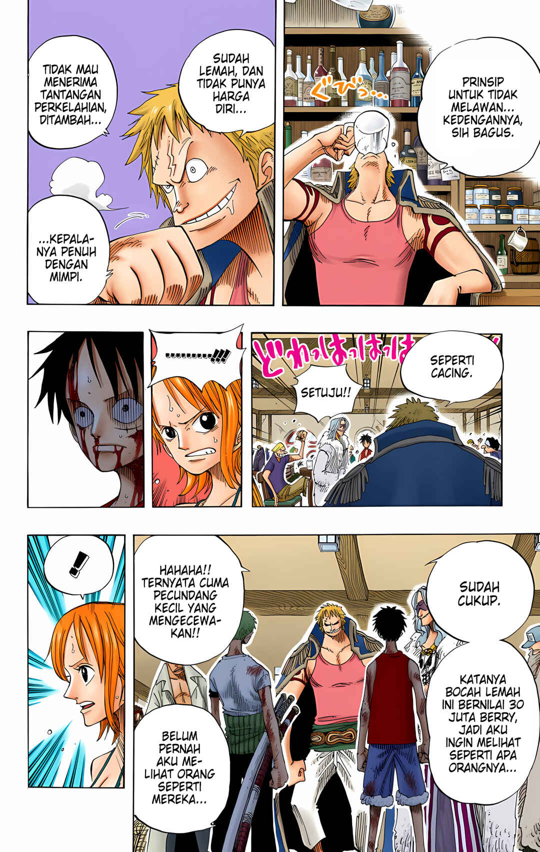 Chapter 225 - Page 4
