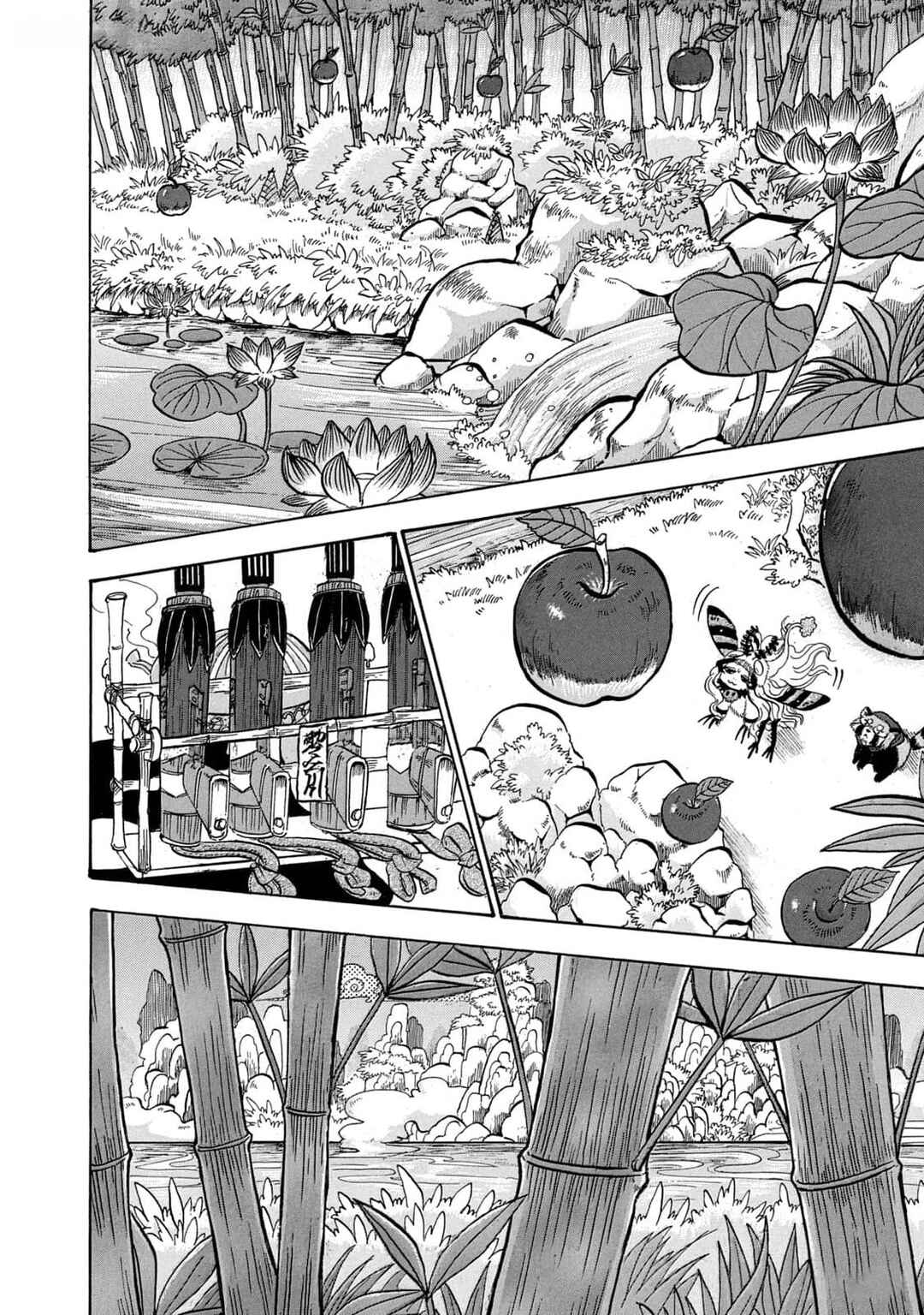 Chapter 39 - Page 5