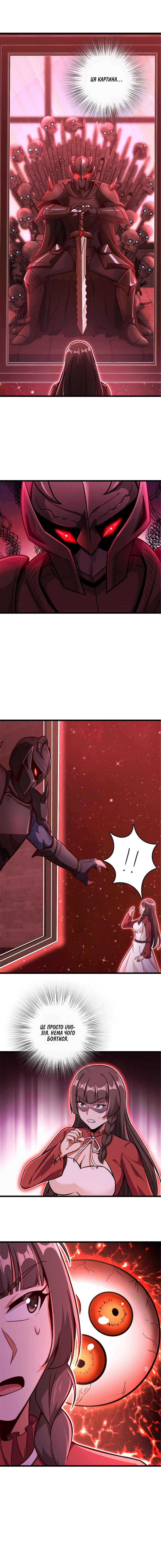 Chapter 391 - Page 2